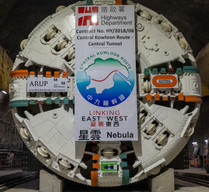 Kowloon Route Central Tunnel 